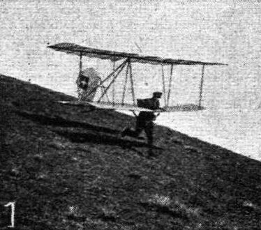 Chardon1922photo2.jpg